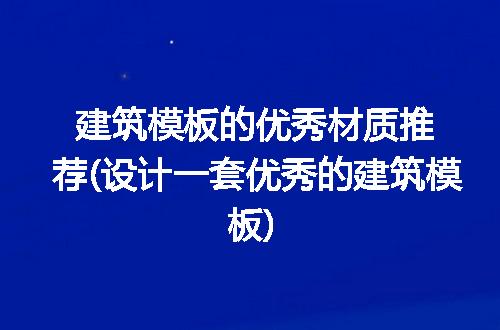 https://jian-housekeeper.oss-cn-beijing.aliyuncs.com/news/bannerImage/305457.jpg