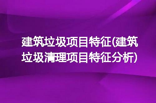 https://jian-housekeeper.oss-cn-beijing.aliyuncs.com/news/bannerImage/305458.jpg