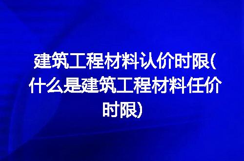 https://jian-housekeeper.oss-cn-beijing.aliyuncs.com/news/bannerImage/305464.jpg