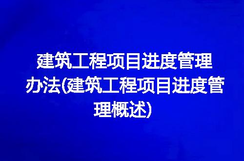 https://jian-housekeeper.oss-cn-beijing.aliyuncs.com/news/bannerImage/305470.jpg