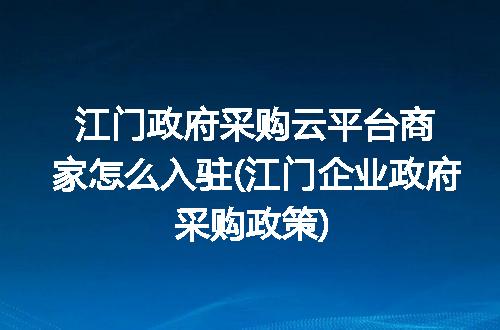https://jian-housekeeper.oss-cn-beijing.aliyuncs.com/news/bannerImage/305473.jpg