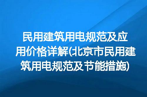 https://jian-housekeeper.oss-cn-beijing.aliyuncs.com/news/bannerImage/305477.jpg