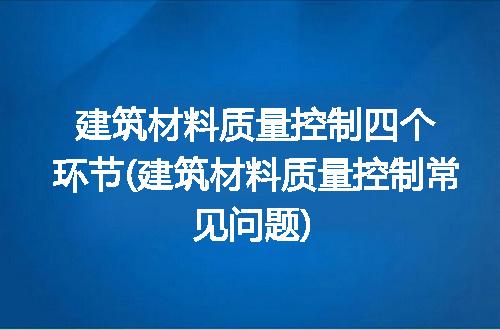 https://jian-housekeeper.oss-cn-beijing.aliyuncs.com/news/bannerImage/305496.jpg