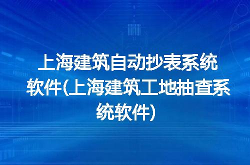 https://jian-housekeeper.oss-cn-beijing.aliyuncs.com/news/bannerImage/305522.jpg