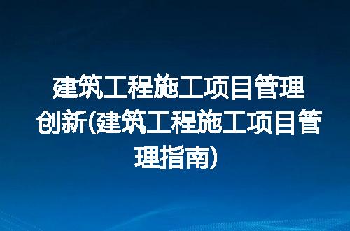 https://jian-housekeeper.oss-cn-beijing.aliyuncs.com/news/bannerImage/305531.jpg