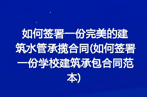 https://jian-housekeeper.oss-cn-beijing.aliyuncs.com/news/bannerImage/305533.jpg