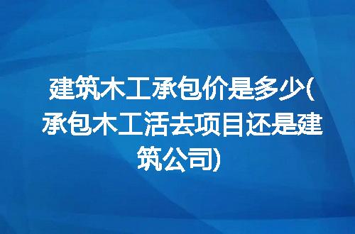 https://jian-housekeeper.oss-cn-beijing.aliyuncs.com/news/bannerImage/305542.jpg