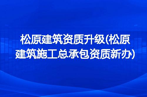 https://jian-housekeeper.oss-cn-beijing.aliyuncs.com/news/bannerImage/305549.jpg