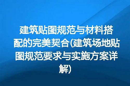 https://jian-housekeeper.oss-cn-beijing.aliyuncs.com/news/bannerImage/305575.jpg
