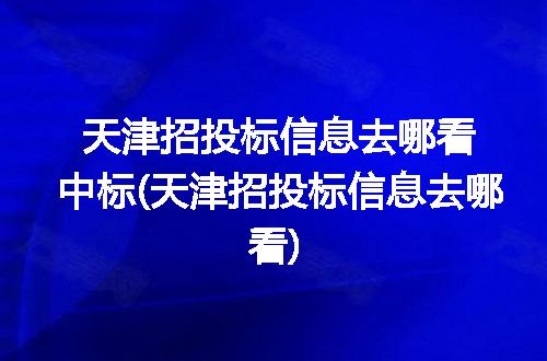 https://jian-housekeeper.oss-cn-beijing.aliyuncs.com/news/bannerImage/305591.jpg
