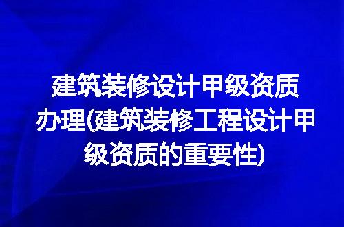https://jian-housekeeper.oss-cn-beijing.aliyuncs.com/news/bannerImage/305594.jpg