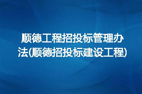 https://jian-housekeeper.oss-cn-beijing.aliyuncs.com/news/bannerImage/305596.jpg