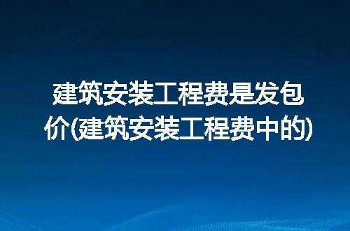 https://jian-housekeeper.oss-cn-beijing.aliyuncs.com/news/bannerImage/305606.jpg