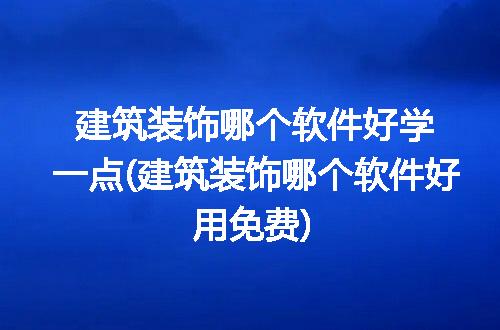 https://jian-housekeeper.oss-cn-beijing.aliyuncs.com/news/bannerImage/305608.jpg