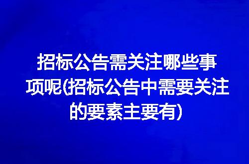 https://jian-housekeeper.oss-cn-beijing.aliyuncs.com/news/bannerImage/305624.jpg