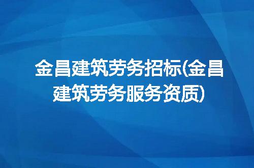 https://jian-housekeeper.oss-cn-beijing.aliyuncs.com/news/bannerImage/305626.jpg