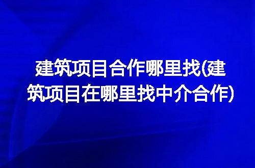 https://jian-housekeeper.oss-cn-beijing.aliyuncs.com/news/bannerImage/305639.jpg