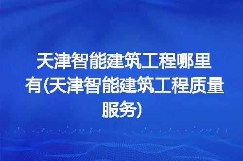 https://jian-housekeeper.oss-cn-beijing.aliyuncs.com/news/bannerImage/305787.jpg