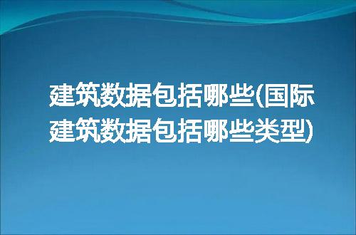 https://jian-housekeeper.oss-cn-beijing.aliyuncs.com/news/bannerImage/305828.jpg