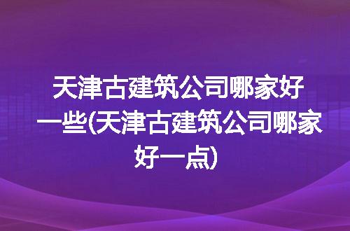 https://jian-housekeeper.oss-cn-beijing.aliyuncs.com/news/bannerImage/305834.jpg