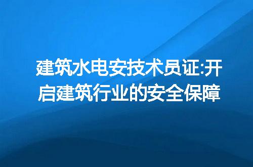 https://jian-housekeeper.oss-cn-beijing.aliyuncs.com/news/bannerImage/306049.jpg