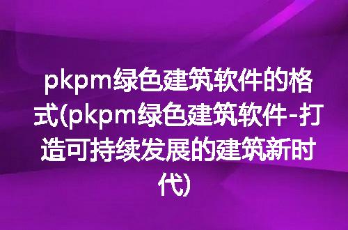https://jian-housekeeper.oss-cn-beijing.aliyuncs.com/news/bannerImage/306060.jpg