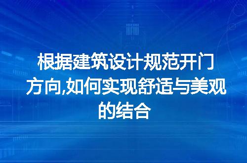 https://jian-housekeeper.oss-cn-beijing.aliyuncs.com/news/bannerImage/306061.jpg