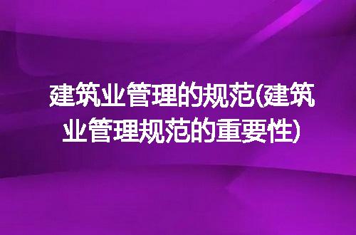 https://jian-housekeeper.oss-cn-beijing.aliyuncs.com/news/bannerImage/306064.jpg