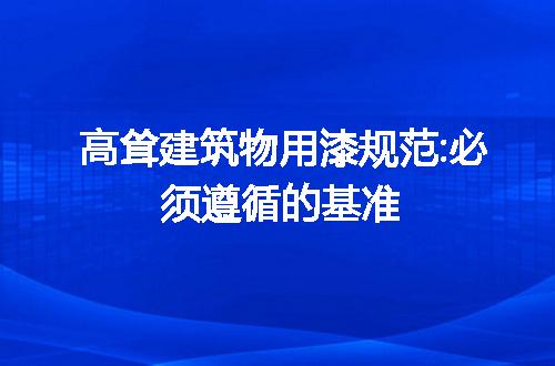https://jian-housekeeper.oss-cn-beijing.aliyuncs.com/news/bannerImage/306098.jpg