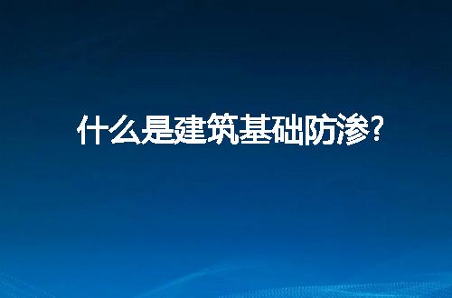 https://jian-housekeeper.oss-cn-beijing.aliyuncs.com/news/bannerImage/306100.jpg