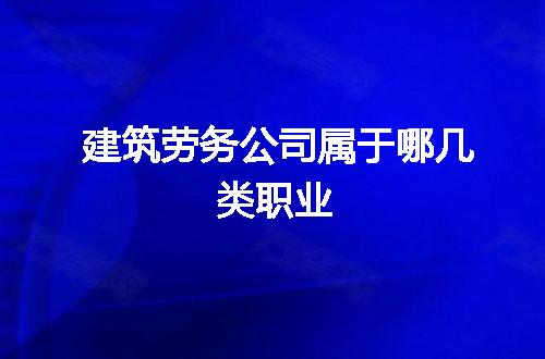 https://jian-housekeeper.oss-cn-beijing.aliyuncs.com/news/bannerImage/306111.jpg