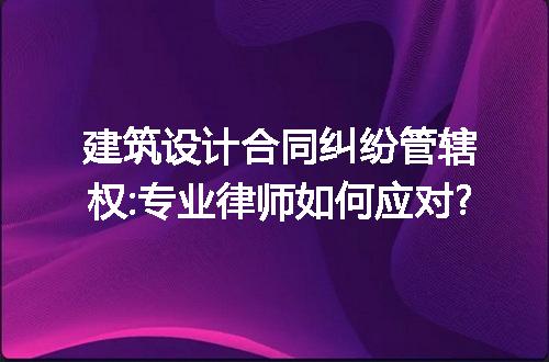 https://jian-housekeeper.oss-cn-beijing.aliyuncs.com/news/bannerImage/306114.jpg