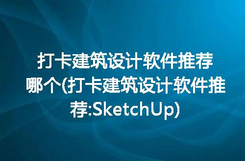 https://jian-housekeeper.oss-cn-beijing.aliyuncs.com/news/bannerImage/306115.jpg