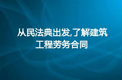 https://jian-housekeeper.oss-cn-beijing.aliyuncs.com/news/bannerImage/306121.jpg