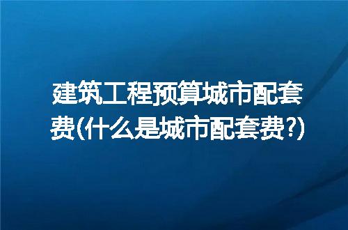 https://jian-housekeeper.oss-cn-beijing.aliyuncs.com/news/bannerImage/306137.jpg