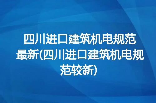 https://jian-housekeeper.oss-cn-beijing.aliyuncs.com/news/bannerImage/306341.jpg