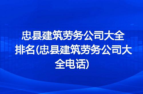 https://jian-housekeeper.oss-cn-beijing.aliyuncs.com/news/bannerImage/306359.jpg