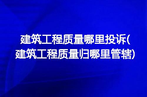 https://jian-housekeeper.oss-cn-beijing.aliyuncs.com/news/bannerImage/306371.jpg