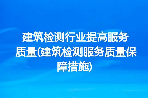 https://jian-housekeeper.oss-cn-beijing.aliyuncs.com/news/bannerImage/306379.jpg