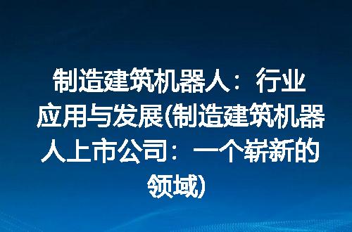 https://jian-housekeeper.oss-cn-beijing.aliyuncs.com/news/bannerImage/306382.jpg
