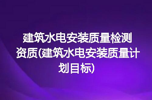https://jian-housekeeper.oss-cn-beijing.aliyuncs.com/news/bannerImage/306384.jpg