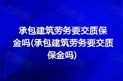 https://jian-housekeeper.oss-cn-beijing.aliyuncs.com/news/bannerImage/306385.jpg