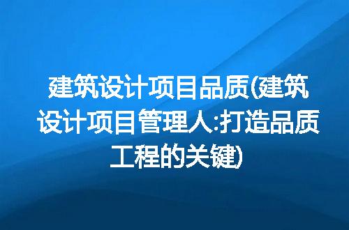 https://jian-housekeeper.oss-cn-beijing.aliyuncs.com/news/bannerImage/306387.jpg