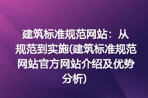 https://jian-housekeeper.oss-cn-beijing.aliyuncs.com/news/bannerImage/306403.jpg