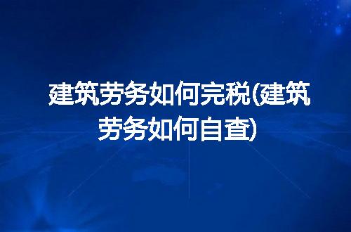 https://jian-housekeeper.oss-cn-beijing.aliyuncs.com/news/bannerImage/306410.jpg