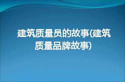 https://jian-housekeeper.oss-cn-beijing.aliyuncs.com/news/bannerImage/306421.jpg