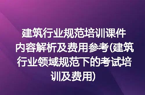 https://jian-housekeeper.oss-cn-beijing.aliyuncs.com/news/bannerImage/306424.jpg