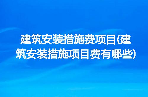 https://jian-housekeeper.oss-cn-beijing.aliyuncs.com/news/bannerImage/306431.jpg