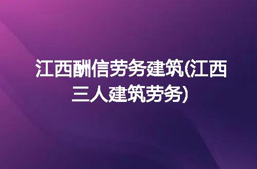 https://jian-housekeeper.oss-cn-beijing.aliyuncs.com/news/bannerImage/306592.jpg