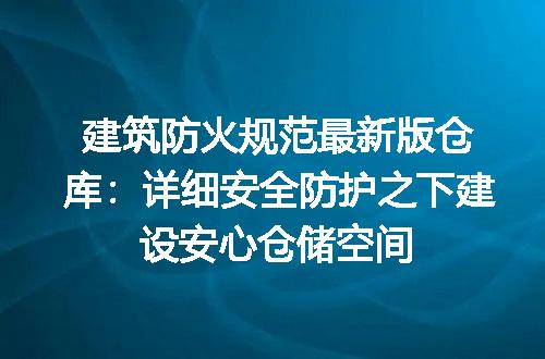 https://jian-housekeeper.oss-cn-beijing.aliyuncs.com/news/bannerImage/306610.jpg